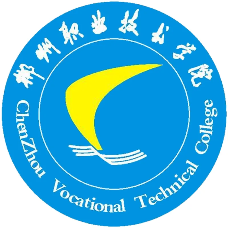 Colegio Técnico Vocacional de Chenzhou Clasificación 2026