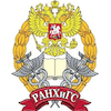 Russian Presidential Academy of National Economy & Public Administration Ranking 2025