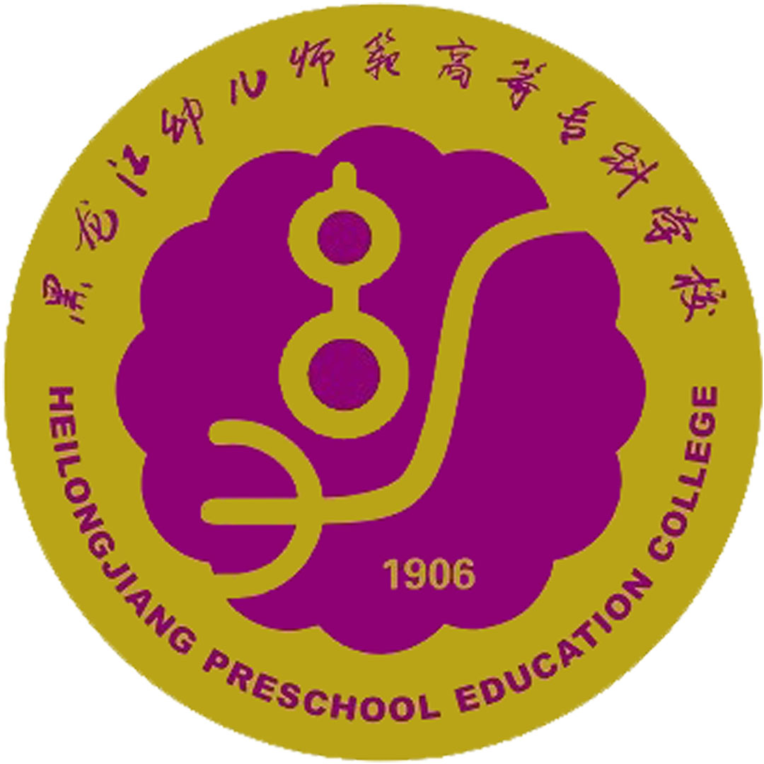 黑龙江幼儿师范高等专科学校 Clasificación 2025