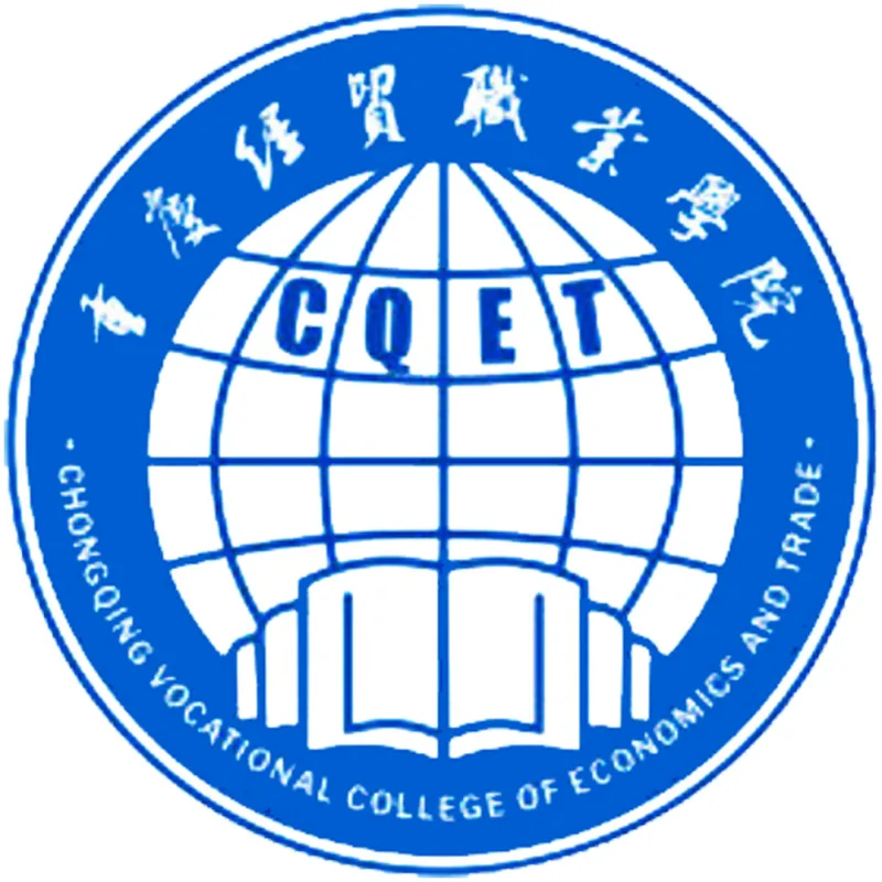 Colegio Vocacional de Economía y Comercio de Chongqing Clasificación 2026