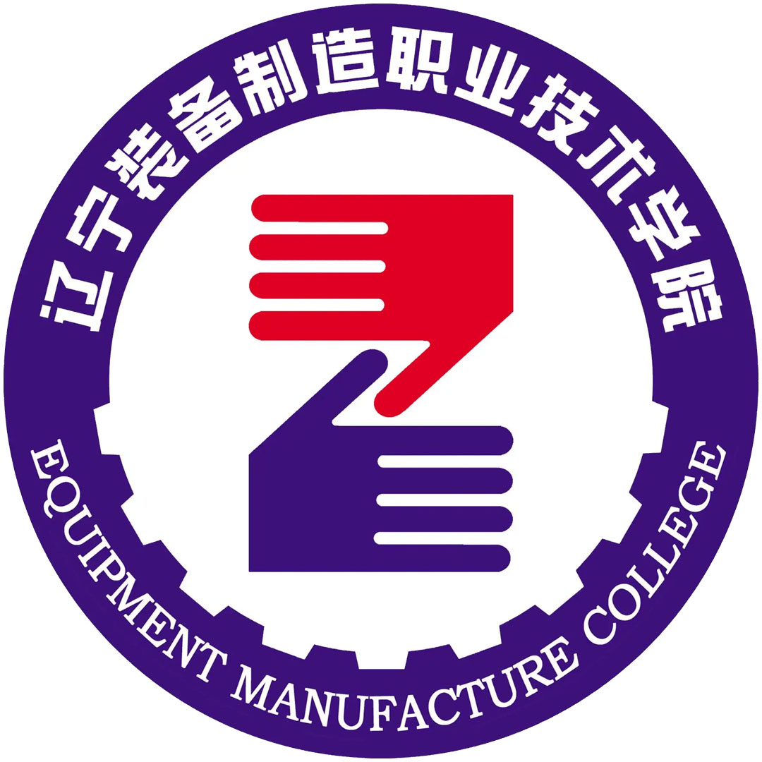 Escuela Profesional y Técnica de Fabricación de Equipos de Liaoning Clasificación 2025