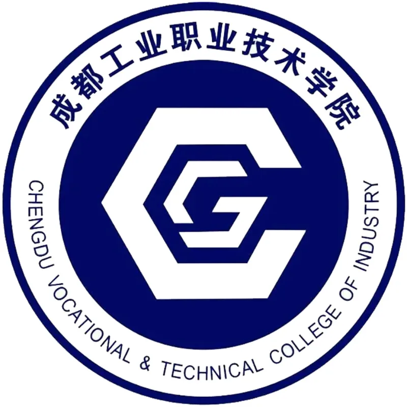 Colegio Vocacional y Técnico de Industria de Chengdu Clasificación 2026