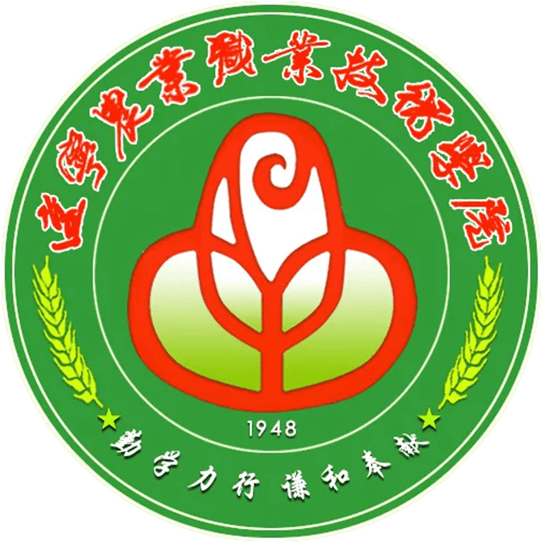 辽宁农业职业技术学院 Clasificación 2025