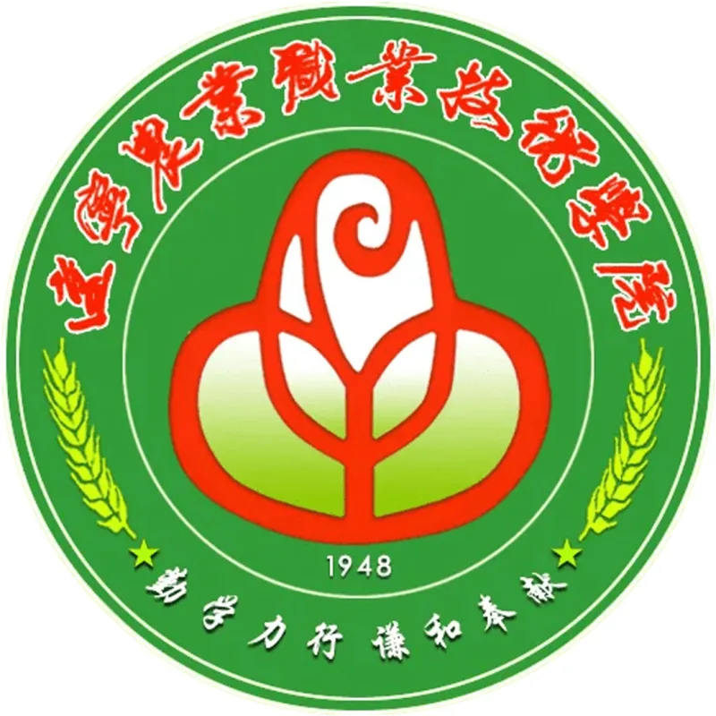 辽宁农业职业技术学院 Clasificación 2026