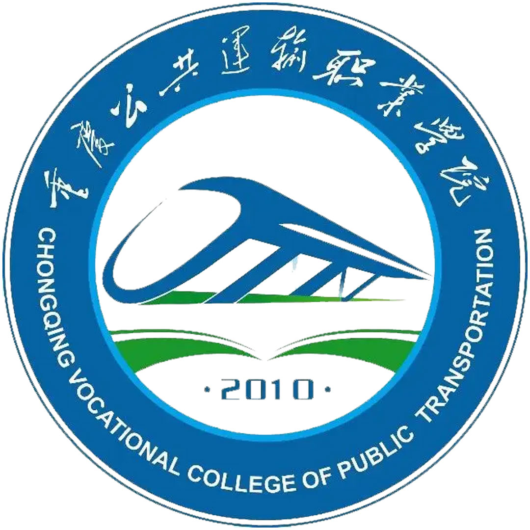 Colegio Vocacional de Transporte Público de Chongqing Clasificación 2025