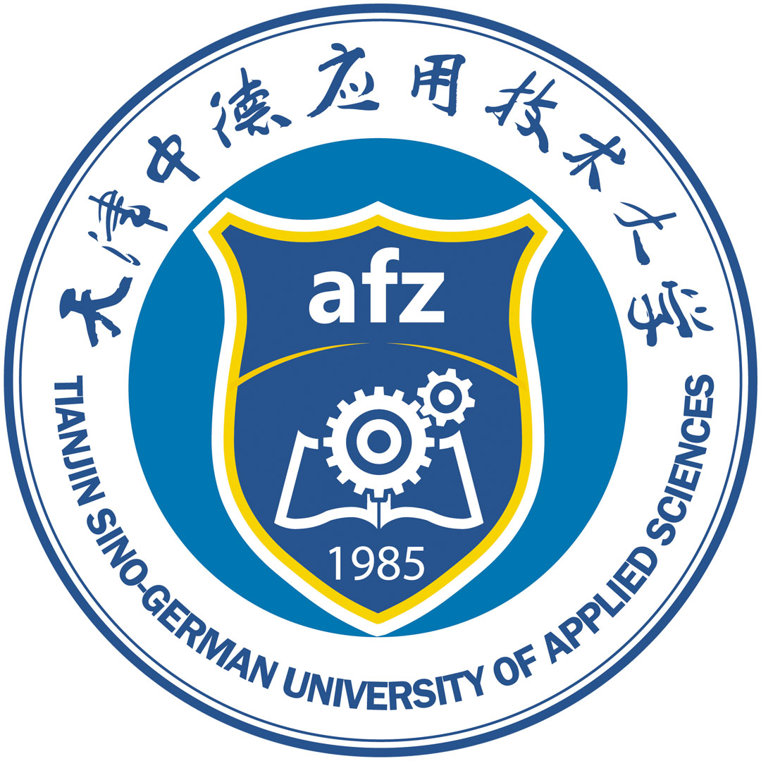 Universidad de Ciencias Aplicadas Sino-Alemana de Tianjin Clasificación 2025