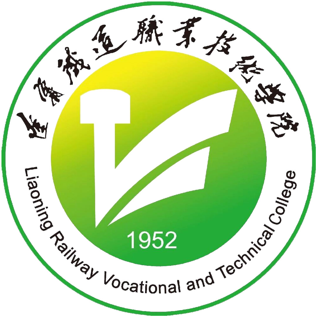 辽宁铁路职业技术学院 Clasificación 2025