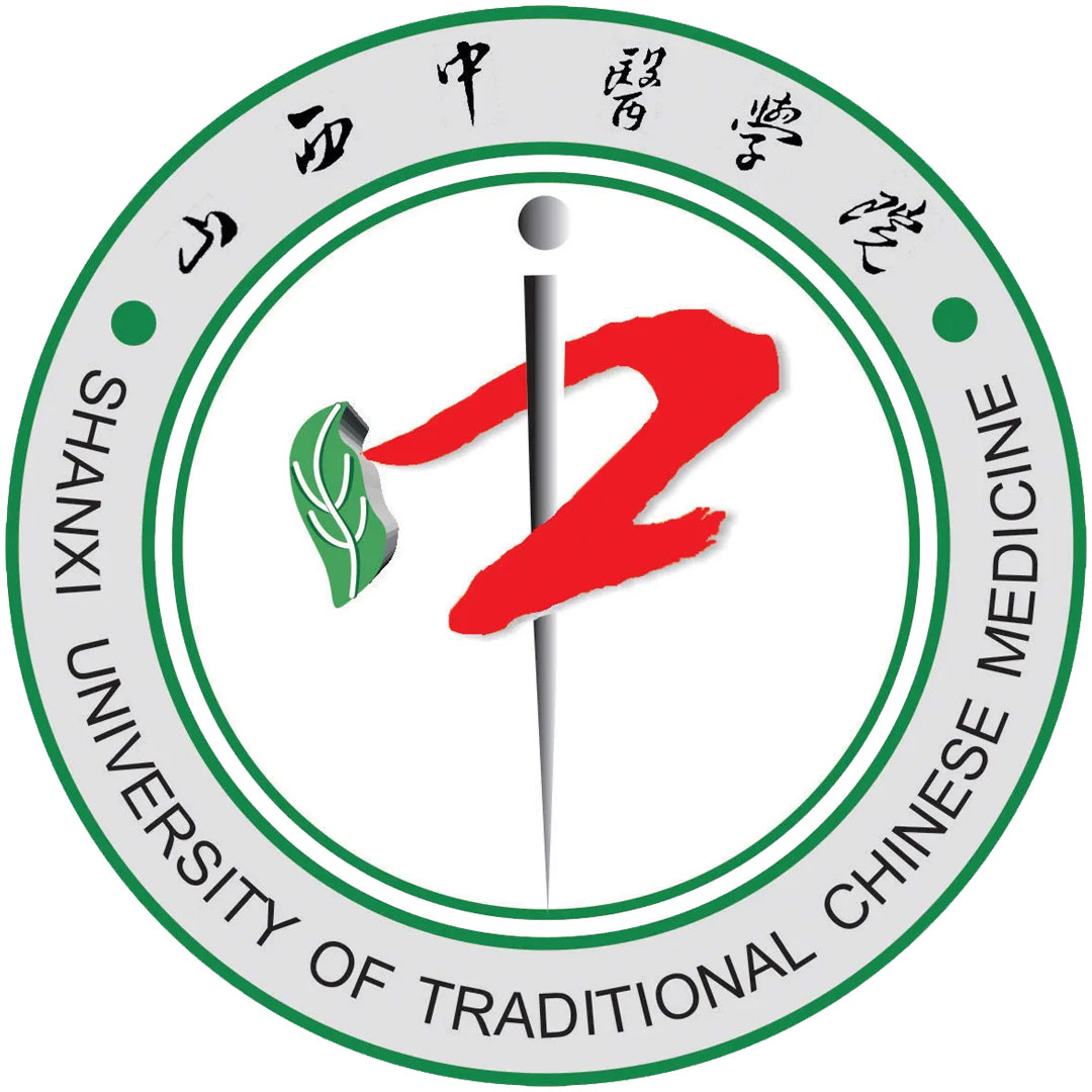 山西中医药大学 Clasificación 2025