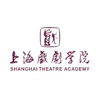 Académie de Théâtre de Shanghai Classement 2026