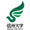 Université de Shinshu Classement 2026
