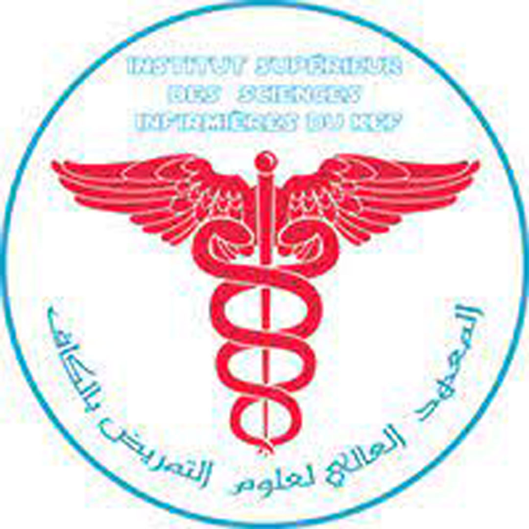 Instituto Superior de Ciencias de Enfermería de Kef ISSIK Clasificación 2025