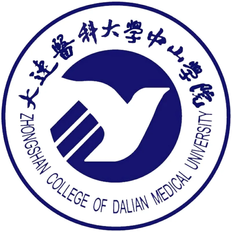 Collège Zhongshan de l'Université médicale de Dalian Classement 2026