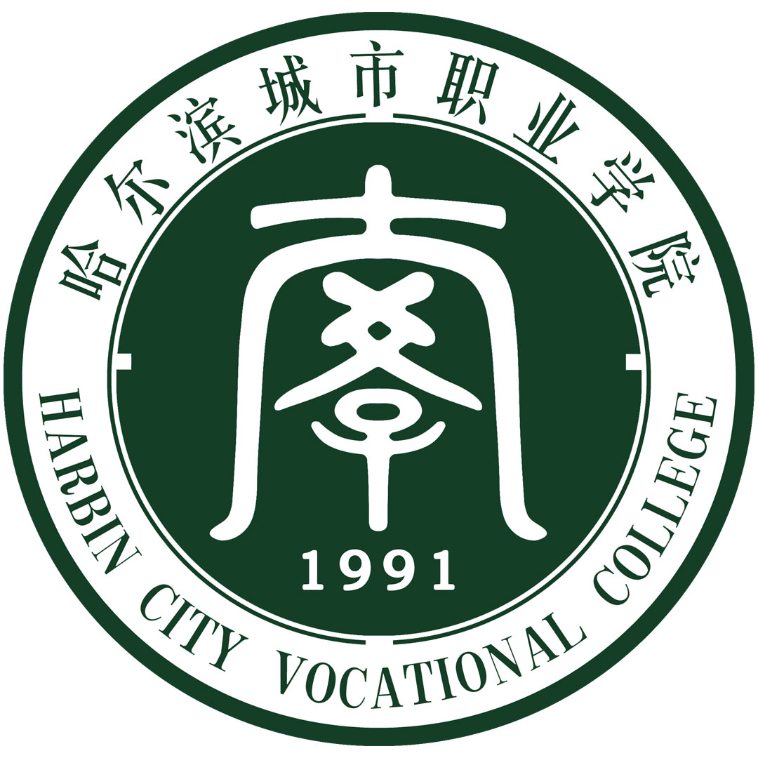 哈尔滨城市职业学院 Clasificación 2025