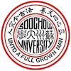 Soochow University Ranking 2025 Soochow University Ranking 2025