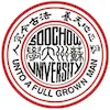 Universidad de Soochow Clasificación 2026