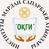 Instituto Mardan Saparbaev Clasificación 2025