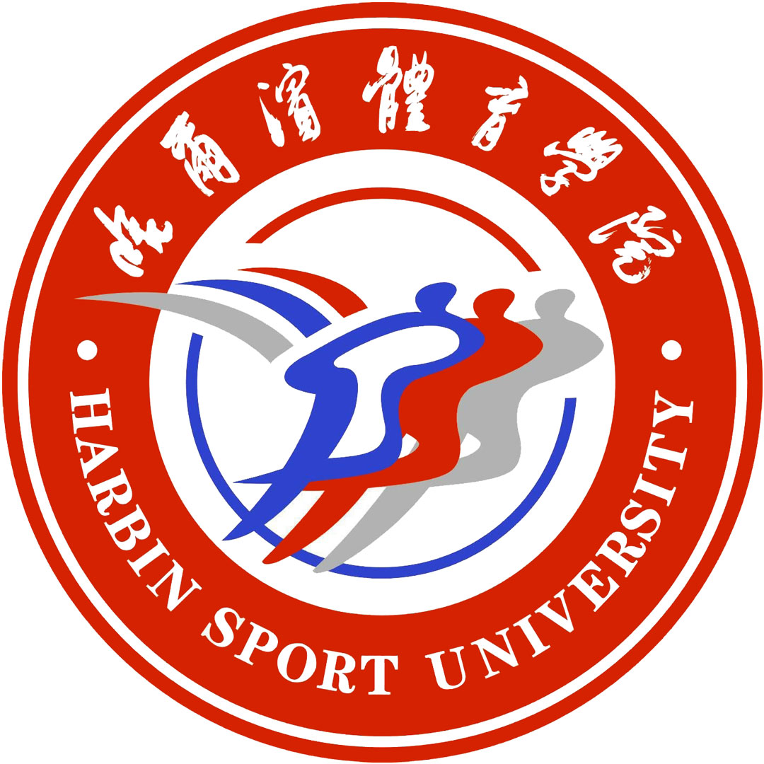 Universidad de Deportes de Harbin Clasificación 2025