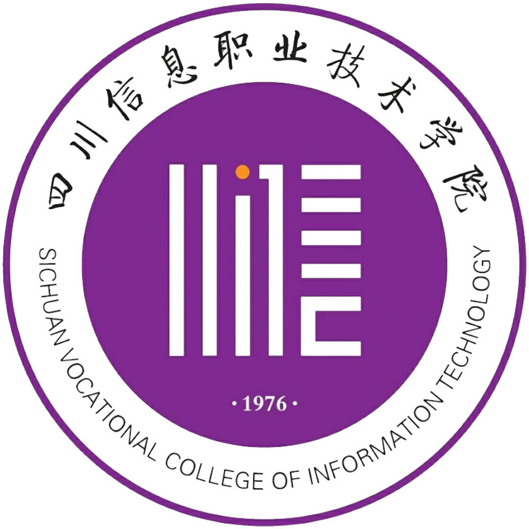 Instituto Profesional de Tecnología de la Información de Sichuan Clasificación 2025