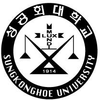 Universidad Sung Kong Hoe Clasificación 2025