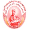Swami Vivekananda Yoga Anusandhana Samsthana Classement 2026