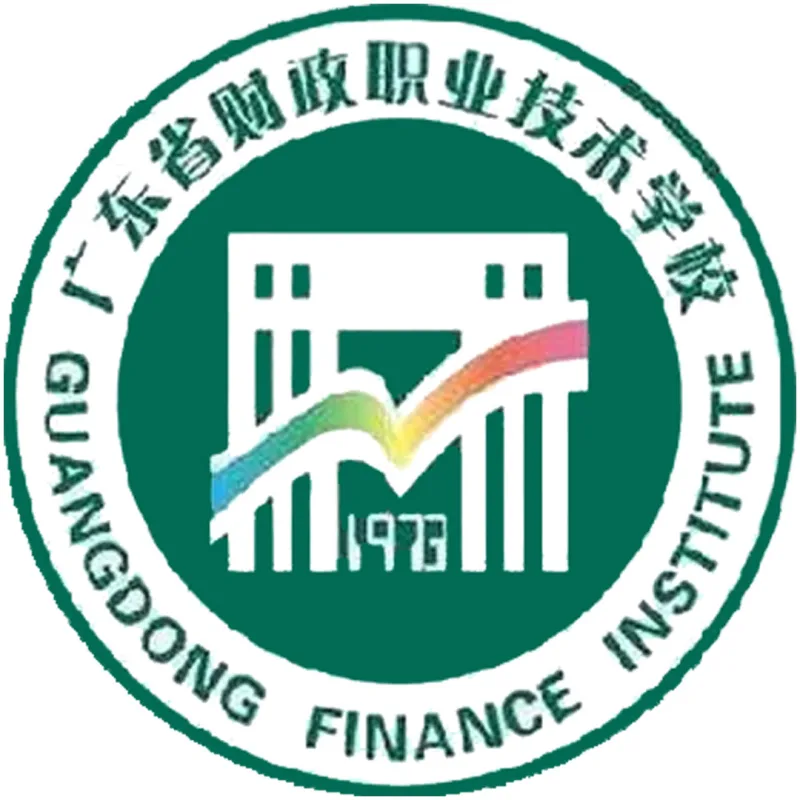 Colegio Vocacional de Finanzas y Comercio de Guangdong Clasificación 2026