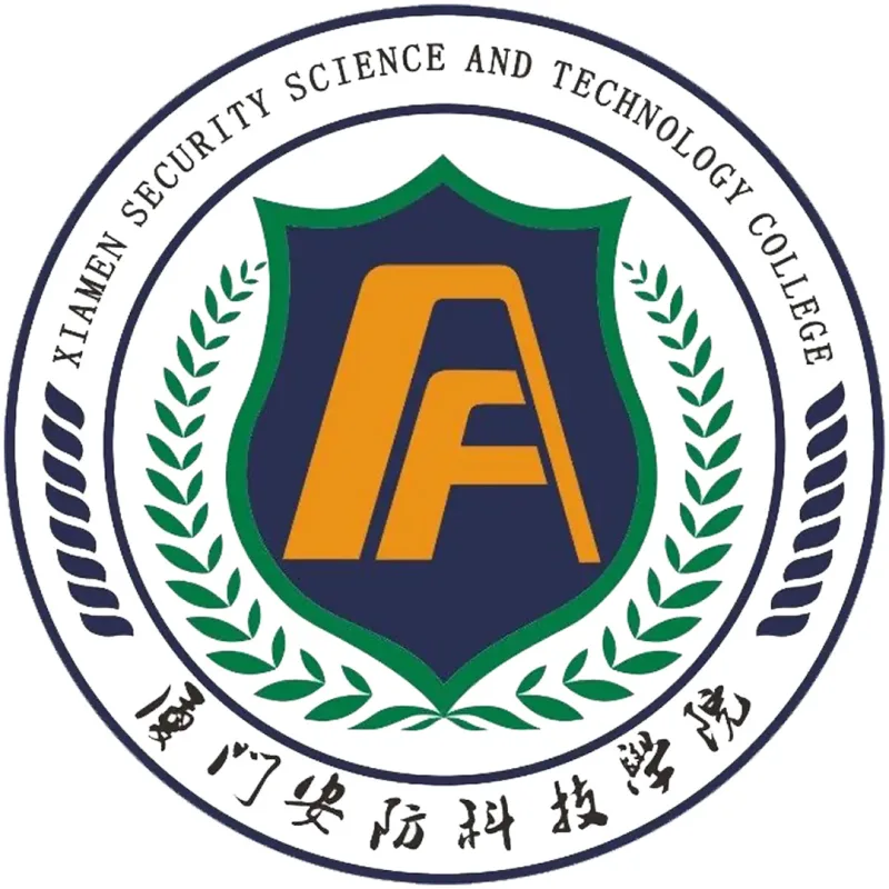 厦门安全科学与技术学院 Clasificación 2026