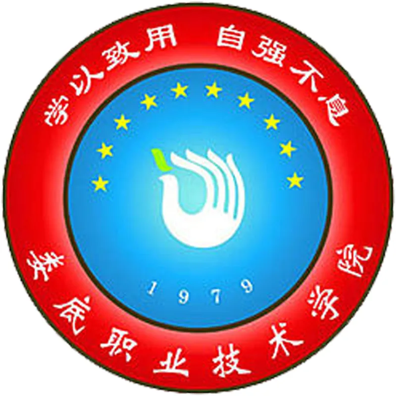 Colegio Vocacional y Técnico de Loudi Clasificación 2026