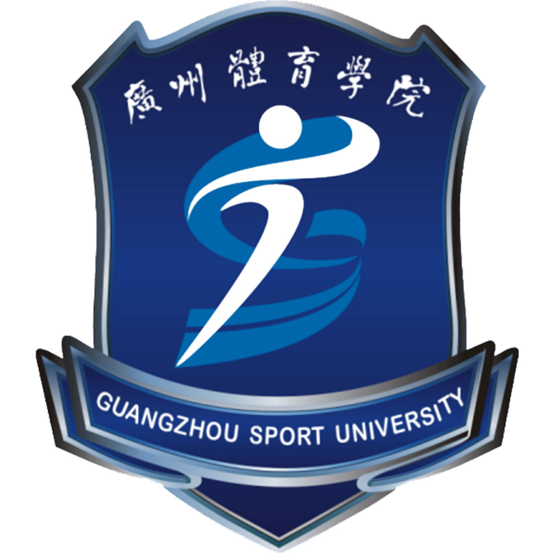 Universidad de Deportes de Guangzhou Clasificación 2025