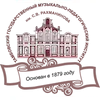 Instituto Estatal Pedagógico de Música S. V. Rajmáninov de Tambov Clasificación 2026