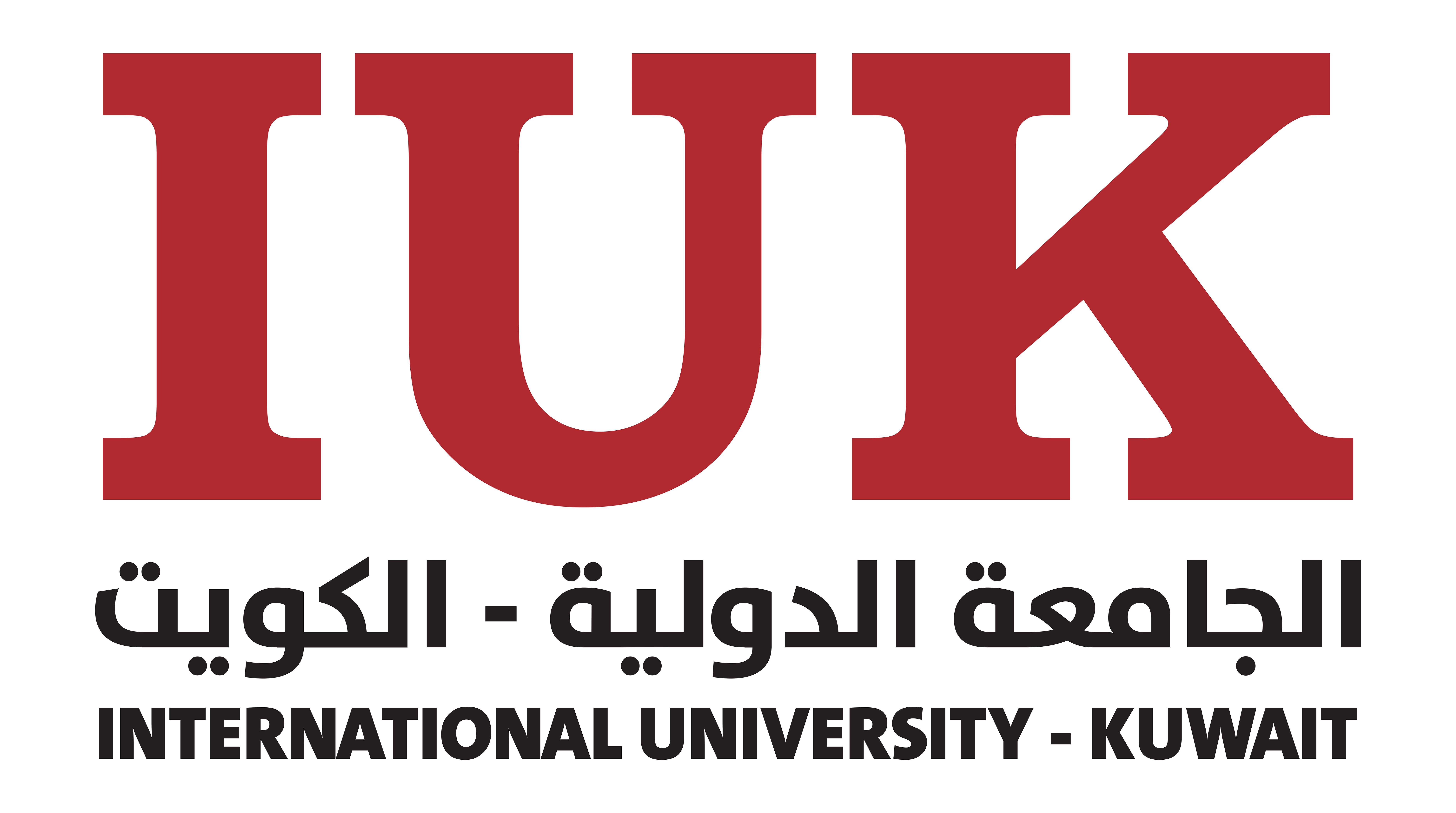 International University of Science and Technology in Kuwait Classement 2026
