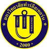 Université Far Eastern Thailand Classement 2026
