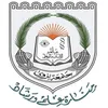 Université de Nizwa Classement 2026