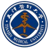 Université médicale de Tianjin Classement 2026