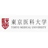Universidad Médica de Tokio Clasificación 2026