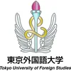 Université de Tokyo des Études Étrangères Classement 2026