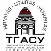 Universidad Estatal de Arquitectura y Construcción de Tomsk Clasificación 2025