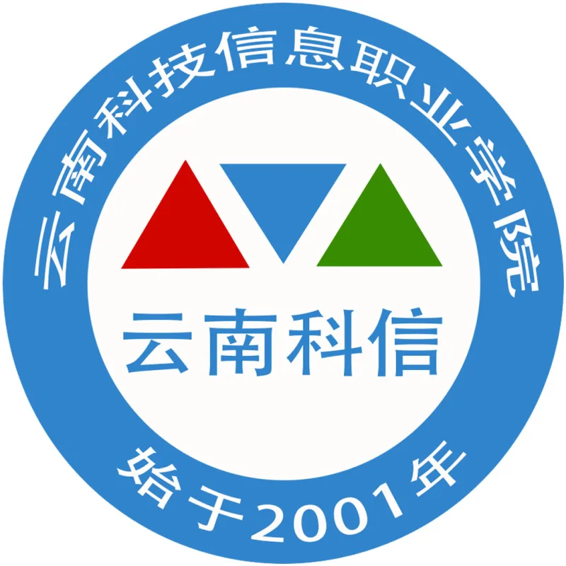 Instituto de Tecnología e Información de Yunnan Clasificación 2026