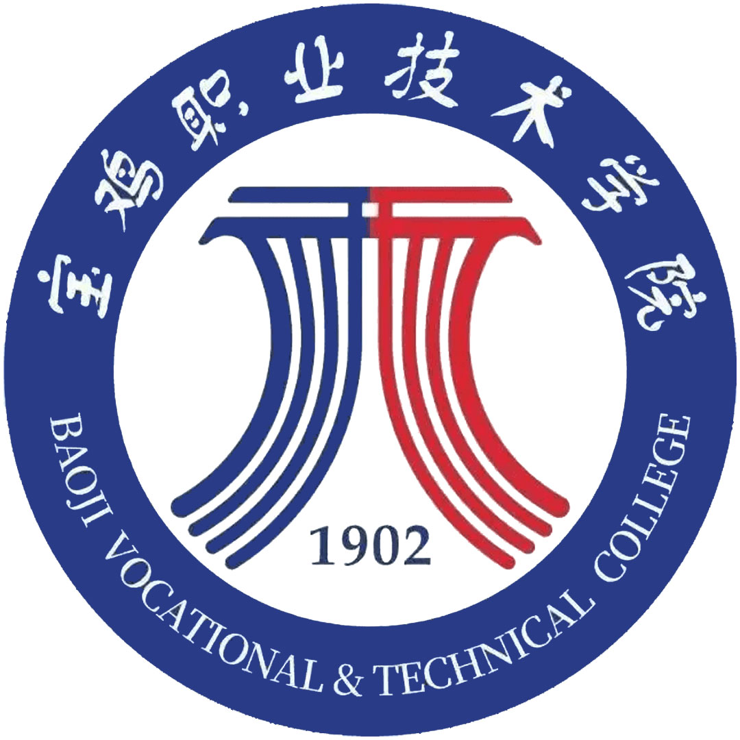 Baoji Vocational Technology College Clasificación 2025