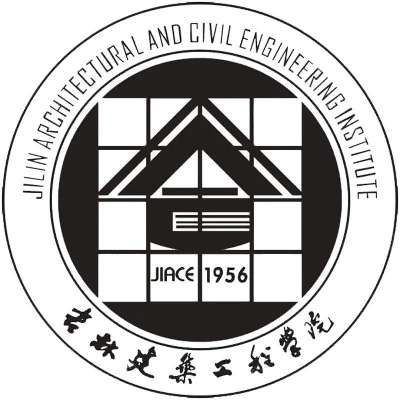Instituto de Arquitectura e Ingeniería Civil de Jilin Clasificación 2026