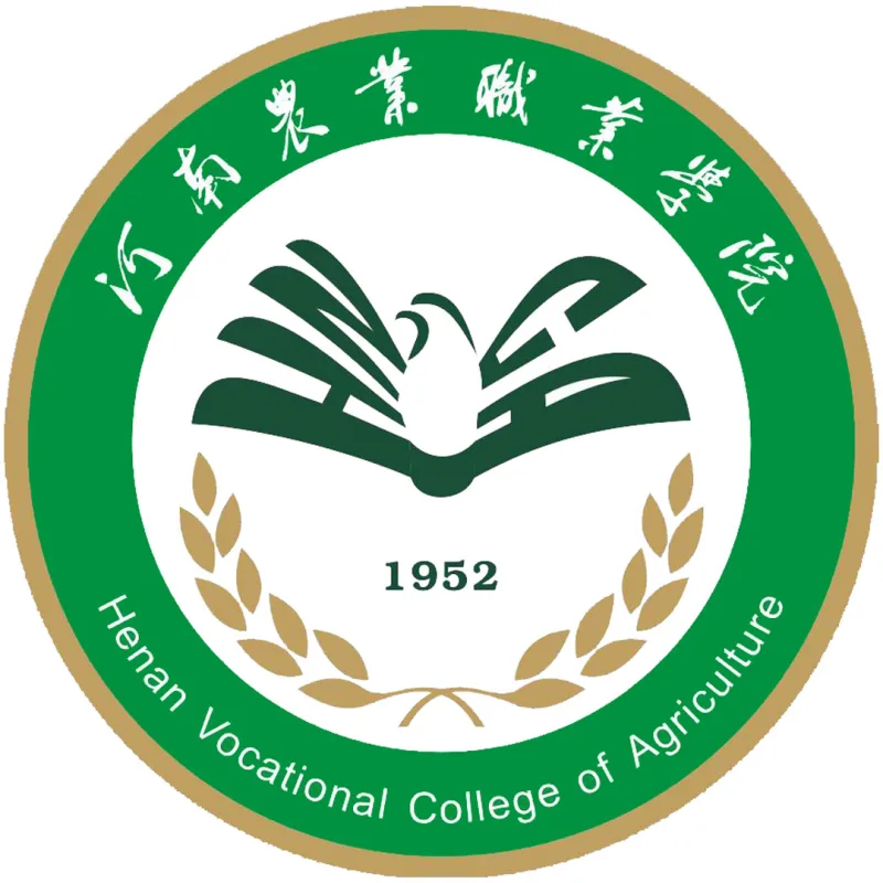 Colegio Vocacional de Agricultura de Henan Clasificación 2026