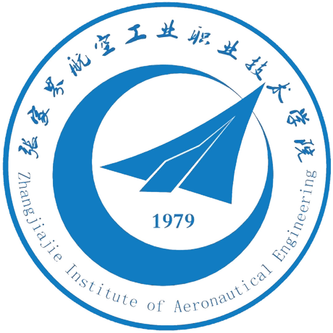 Instituto de Ingeniería Aeronáutica de Zhangjiajie Clasificación 2025