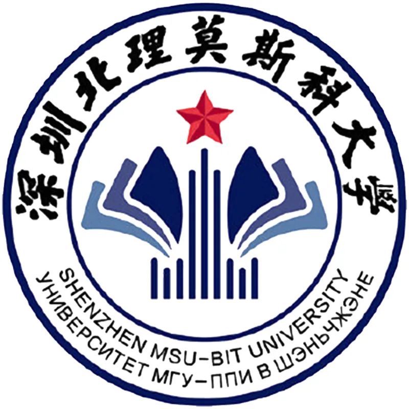 Universidad de Moscú Beili de Shenzhen Clasificación 2026