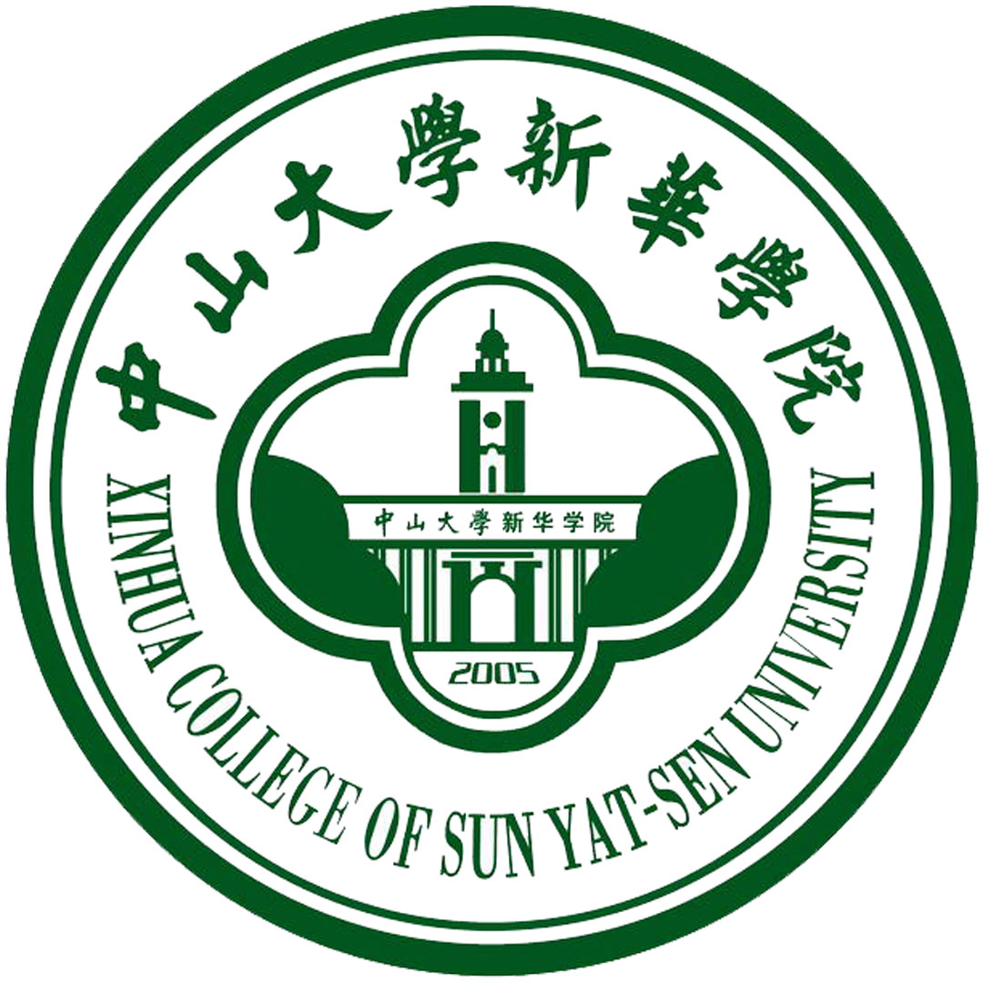 Colegio Xinhua de la Universidad Sun Yat-sen Clasificación 2025