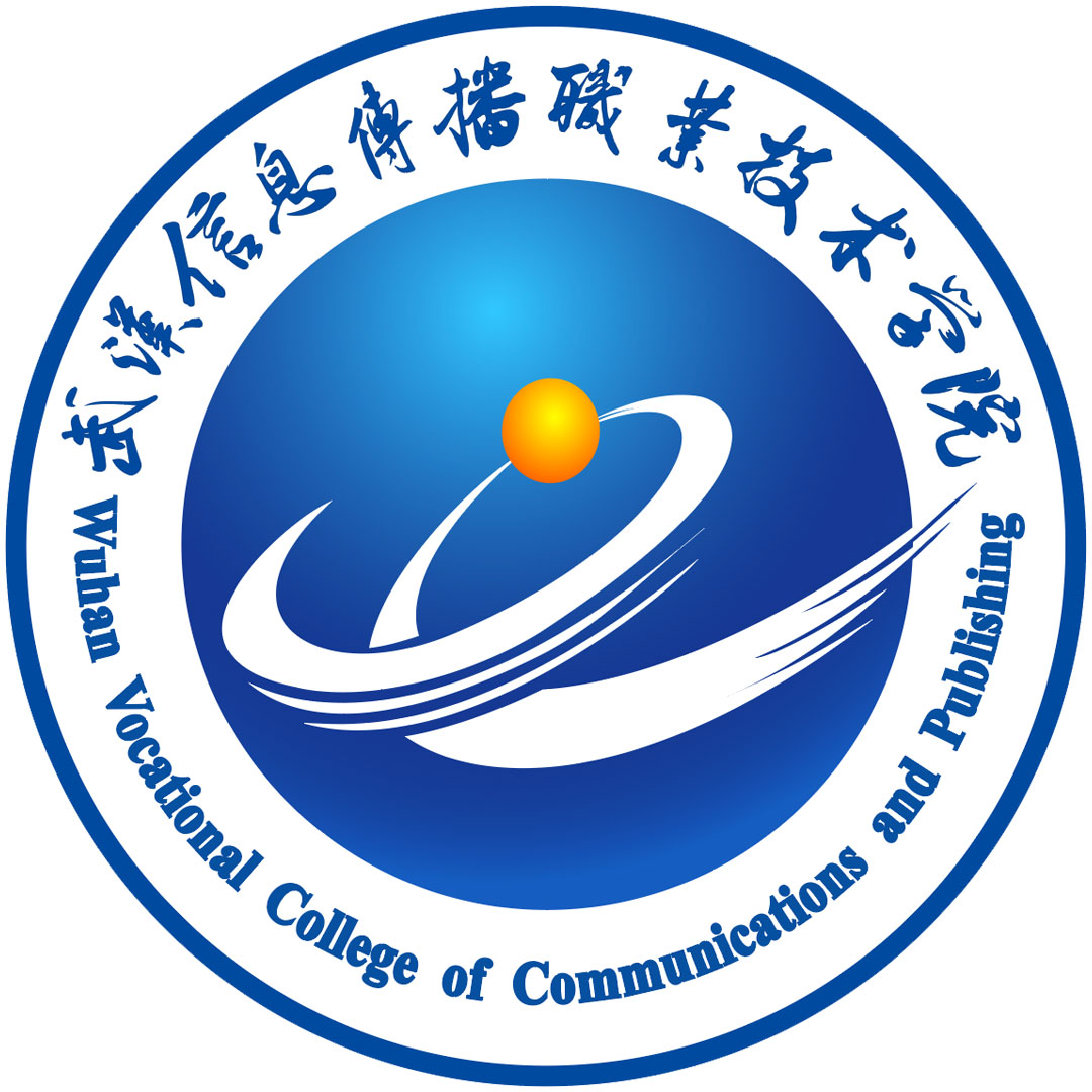 武汉交通职业学院 Clasificación 2025