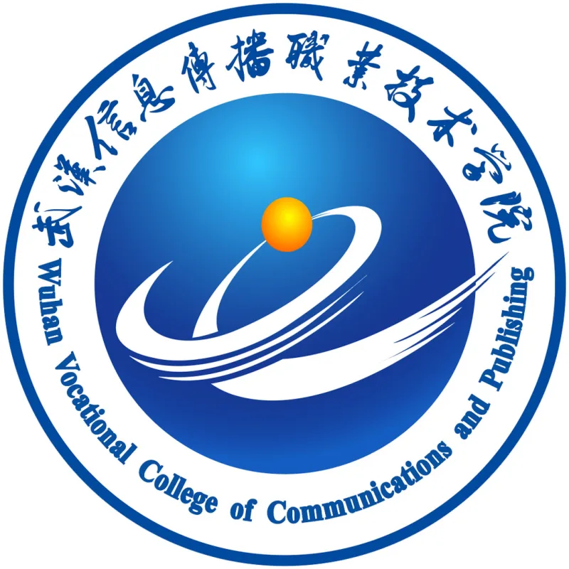 武汉交通职业学院 Clasificación 2026