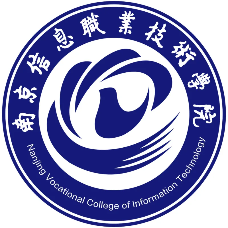 南京信息职业技术学院 Clasificación 2026