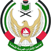 United Arab Emirates University Ranking 2025 United Arab Emirates University Ranking 2025