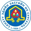 Universidad de Finanzas y Economía de Mongolia Clasificación 2026