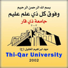 Universidad de Thi Qar Clasificación 2025
