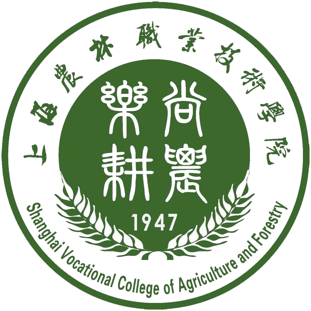 Colegio Vocacional de Agricultura y Silvicultura de Shanghái Clasificación 2025